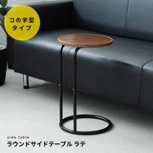 収納付きサイドテーブル 丸 キャスター付き 木製 丸型 円形 直径35cm