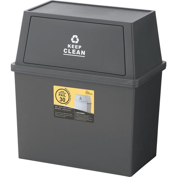 スタッキングペール30L ワイド ブラウン （約W45×D28×H51cm） 完成品【メーカー直送】