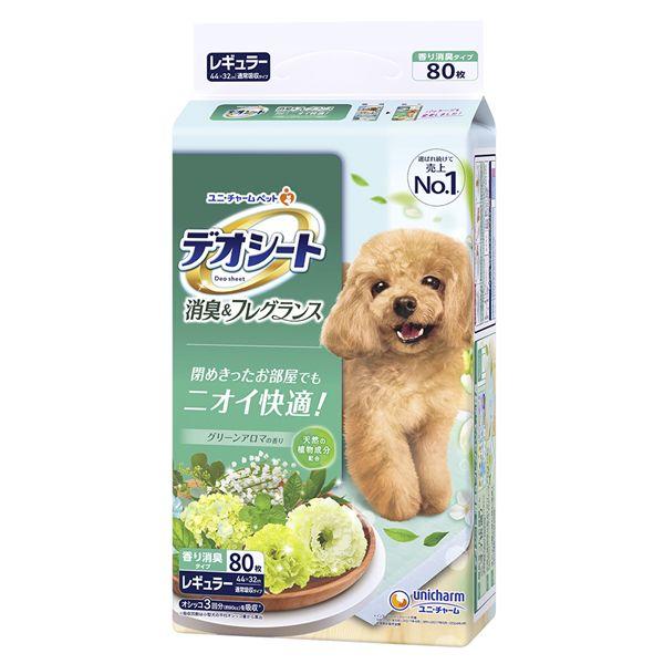 ユニ・チャーム デオシート 消臭＆フレグランス グリーンアロマの香り レギュラー 80枚 犬猫 衛生...