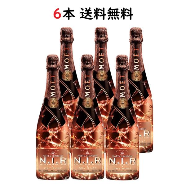 【6本セット送料無料※北海道沖縄離島以外】モエシャンドンネクターアンペリアルロゼ（ＮＩＲ）７５０ｍｌ...