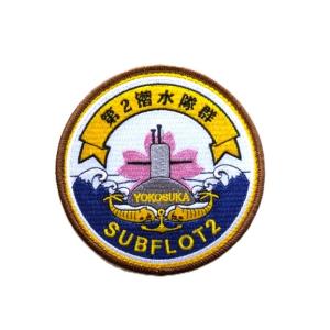 海上自衛隊 潜水艦 【第6潜水隊ワッペン（丸型）】 ワッペン 海上