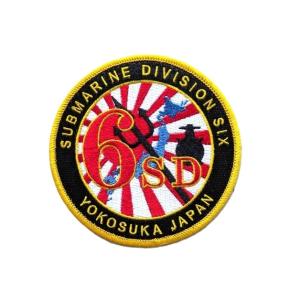 海上自衛隊 潜水艦 【潜水艦じんげいワッペン（丸型）】 ワッペン 海上