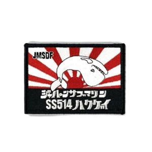 海上自衛隊　ジッポライター　潜水艦　はくげい ZIPPO 潜水艦じんげいZIPPOライターロゴVer.（シルバー