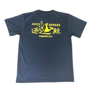 海上自衛隊 潜水艦 自衛隊 【潜水艦隊ドライTシャツ】Tシャツ 海上