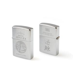 海上自衛隊　ジッポライター　潜水艦　せきりゅう 2f667a43565df3e11dbc5c141749d2