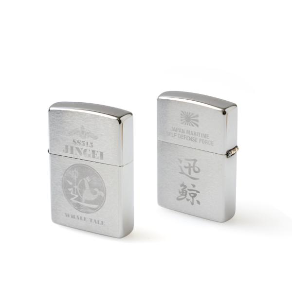 海上自衛隊　潜水艦　自衛隊　【潜水艦じんげい　ZIPPOライター/シルバー】海上自衛隊グッズ　潜水艦...