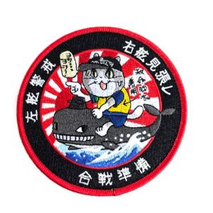 【新品未使用】海上自衛隊 潜水艦グッズ 5点 缶バッジ・ステッカー・シール・紙袋 新品未使用】海上自衛隊 潜水艦グッズ 5点 缶バッジ・ステッカー