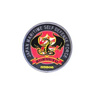 退役記念潜水艦みちしお : 有限会社テラモト - 通販 - Yahoo!ショッピング
