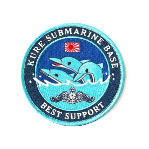 海上自衛隊 潜水艦 【潜水艦はくげいワッペン（丸型）（ぎ装用ロゴ