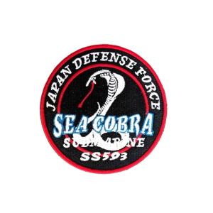 海上自衛隊 潜水艦 【潜水艦じんげいワッペン（丸型）】 ワッペン 海上