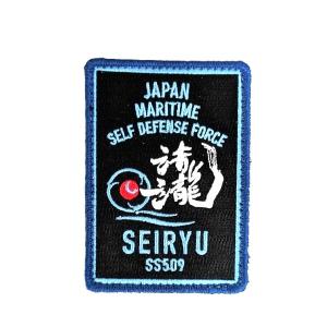 海上自衛隊　潜水艦　たいげい　ワッペン 刺繍ワッペン】海上自衛隊 潜水艦たいげい（ロゴ／丸型100mm・裏面