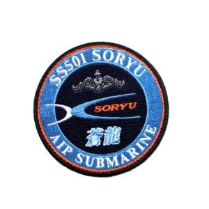 退役記念潜水艦みちしお : 有限会社テラモト - 通販 - Yahoo!ショッピング