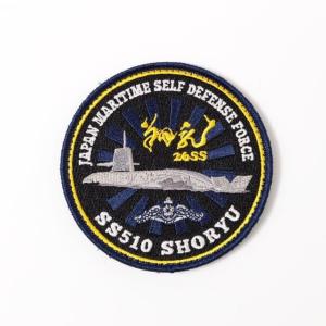 退役記念潜水艦みちしお : 有限会社テラモト - 通販 - Yahoo!ショッピング