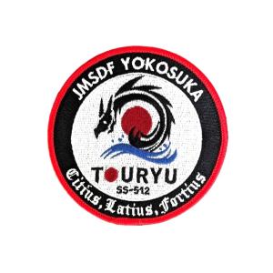 退役記念潜水艦みちしお : 有限会社テラモト - 通販 - Yahoo!ショッピング