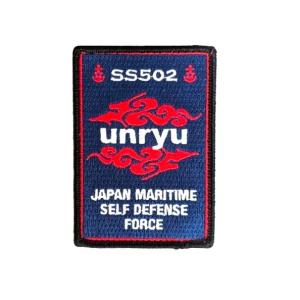 海上自衛隊 潜水艦 【潜水艦じんげい リール付きストラップ