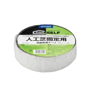 テラモト公式 人工芝 両面テープ リアル ゴルフ...の商品画像