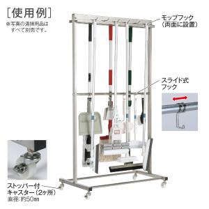 テラモト公式 モップハンガー 収納ラック ホル...の詳細画像1