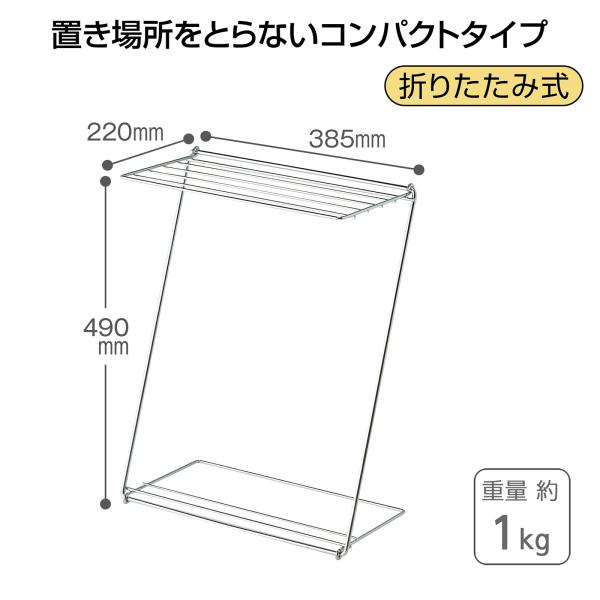 テラモト公式 タオル干し 物干しスタンド 布巾かけ 雑巾 6枚掛 折りたたみ ハンガー 室内 省スペ...