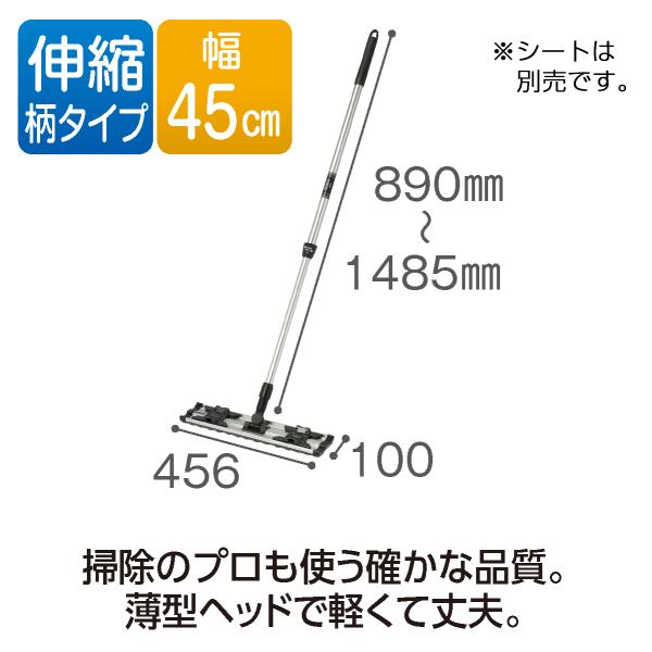 テラモト公式 モップ アルミ伸縮柄 クリップ 45cm 水拭き 掃除 雑巾 床 フローリングワイパー...