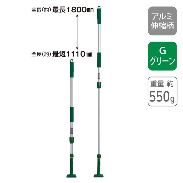 テラモト公式 モップ アルミ伸縮柄 111cm〜180cm 水拭き 掃除 雑巾 床 フローリングワイ...
