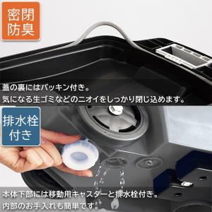テラモト公式 ゴミ箱 分別 屋外 おしゃれ 蓋...の詳細画像2
