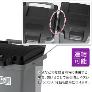 テラモト公式 ゴミ箱 分別 屋外 おしゃれ 蓋...の詳細画像3