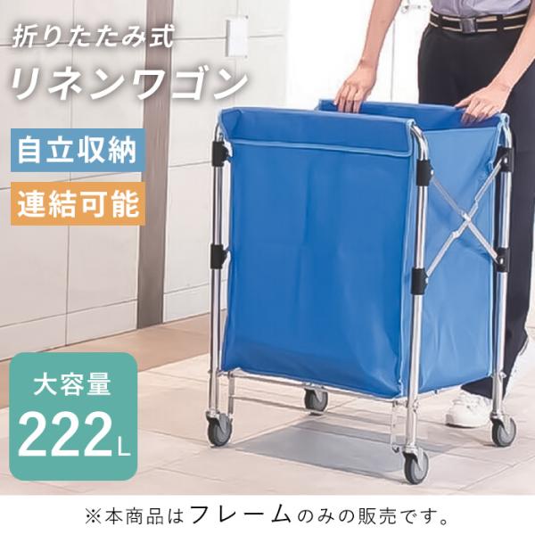 テラモト公式 ゴミ回収カート 分別 ダスト 清掃 ビルメン 運搬 折りたたみ 大 φ75キャスターバ...