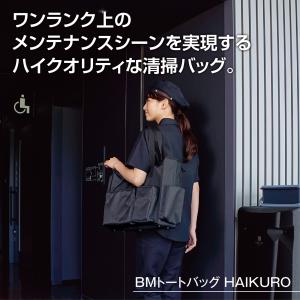 テラモト公式 トートバッグ バック おしゃれ ...の詳細画像3
