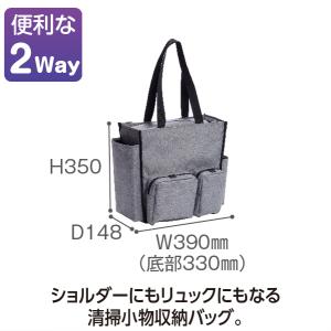 テラモト公式 トートバッグ バック リュック ...の詳細画像1