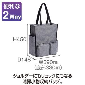 テラモト公式 トートバッグ バック リュック ...の詳細画像1