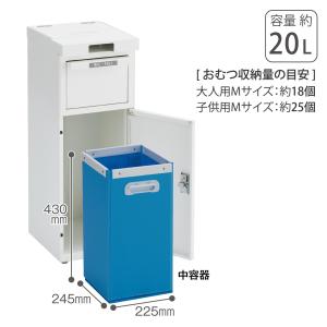 テラモト公式 ゴミ箱 おむつ おしゃれ 蓋付 ...の詳細画像1