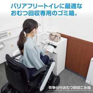 テラモト公式 ゴミ箱 おむつ おしゃれ 蓋付 ...の詳細画像2