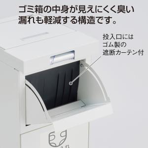 テラモト公式 ゴミ箱 おむつ おしゃれ 蓋付 ...の詳細画像5