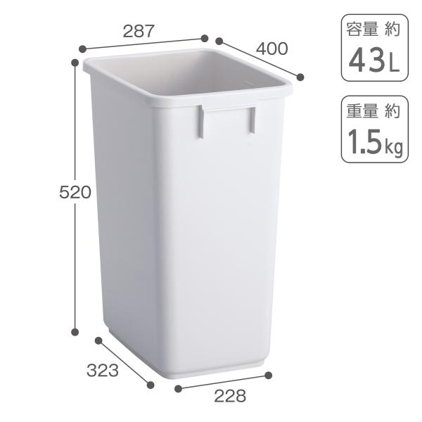 テラモト公式 ゴミ箱 おしゃれ スリム 43L 43リットル ごみ箱 業務用 ダストボックス 本体 ...
