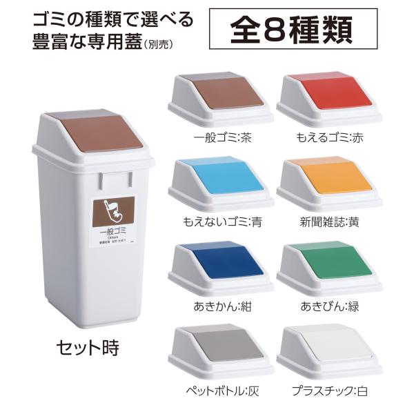 テラモト公式 ゴミ箱 おしゃれ 蓋 43L 43リットル ごみ箱 業務用 ダストボックス スイング ...