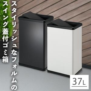 セキスイ ポリペール 90型 フタ付 配送先は法人様のみ90L 蓋付き 大型