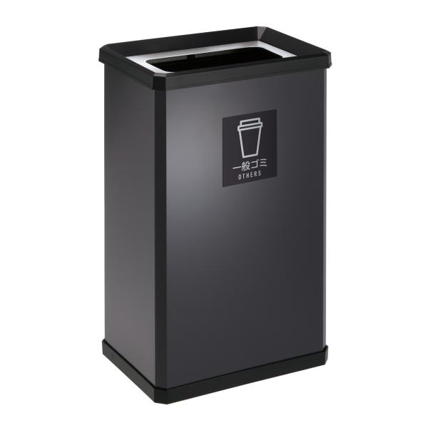 テラモト公式 ゴミ箱 分別 おしゃれ 37L ごみ箱 一般ゴミ用 ごみ箱 ダストボックス 施設 業務...