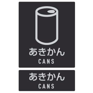テラモト公式 ゴミ箱 ごみ箱 分別ラベル シー...の詳細画像1