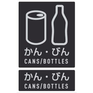 テラモト公式 ゴミ箱 ごみ箱 分別ラベル シー...の詳細画像2