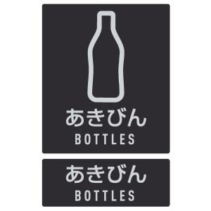 テラモト公式 ゴミ箱 ごみ箱 分別ラベル シー...の詳細画像3