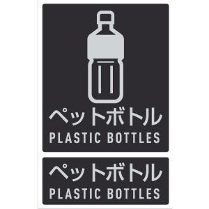 テラモト公式 ゴミ箱 ごみ箱 分別ラベル シー...の詳細画像4