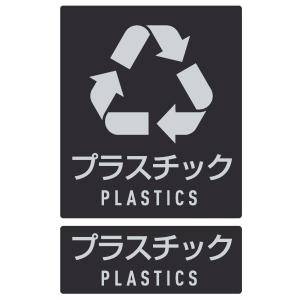 テラモト公式 ゴミ箱 ごみ箱 分別ラベル シー...の詳細画像5