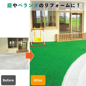 テラモト公式 人工芝 ジョイント 60cm×6...の詳細画像2