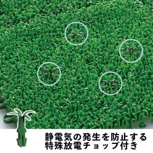 テラモト公式 人工芝 ジョイント 60cm×6...の詳細画像5