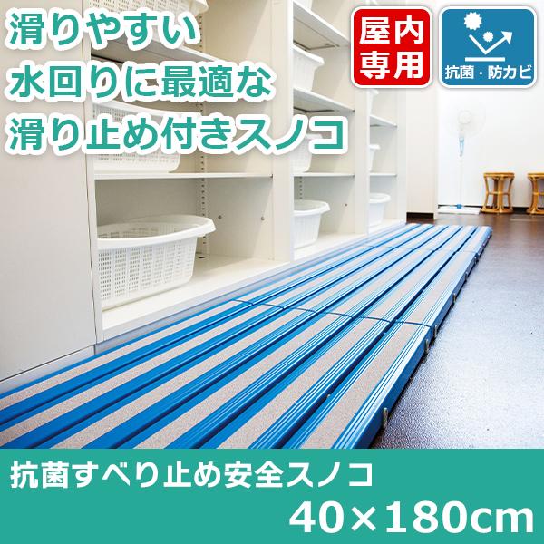テラモト公式 すのこ スノコ プラスチック 屋内 40x180cm 抗菌防カビ ベランダ 水泳 プー...