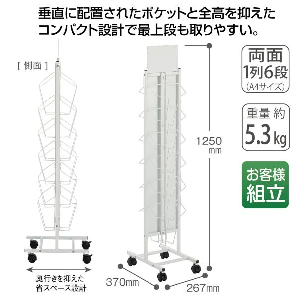 テラモト公式 パンフレットスタンド チラシ入れ A4 案内板 立て看板 掲示物 おしゃれ ボード 標...