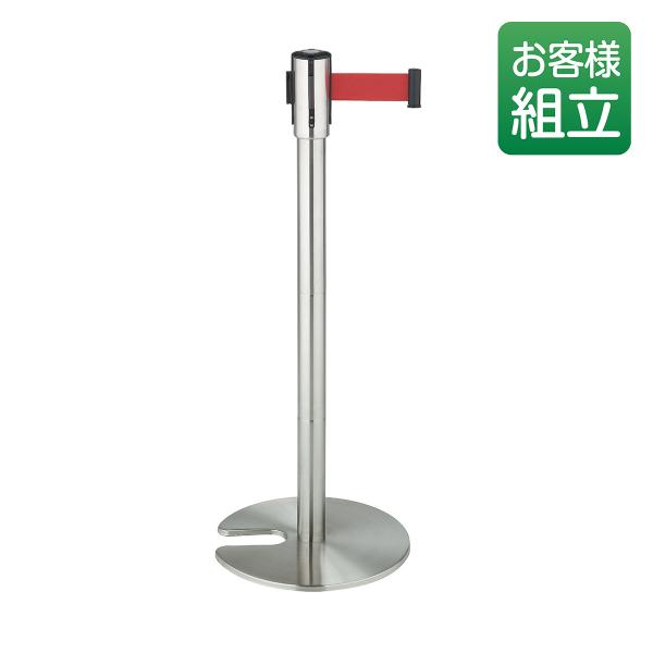 テラモト公式 パーテーション ベルト ポールスタンド ガイド 衝立 ついたて 仕切り スタッキング ...