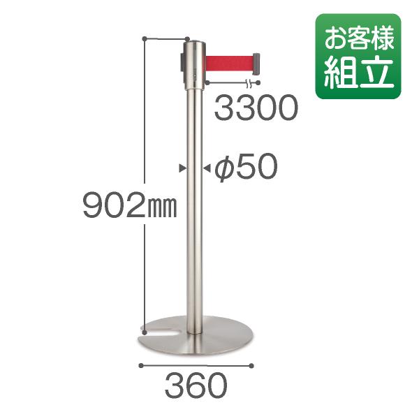 テラモト公式 パーテーション ベルト ポールスタンド ガイド 衝立 ついたて 仕切り スタッキング ...