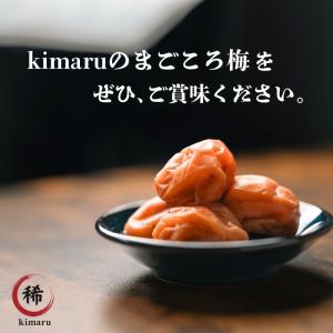 訳あり 紀州南高梅 しそ梅干し 400g 2袋...の詳細画像5