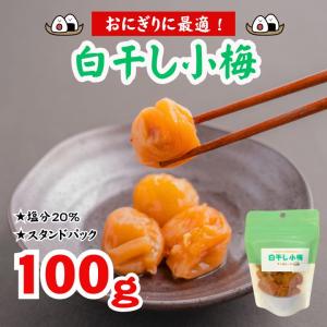 訳あり 紀州南高梅 白干し 400g 塩分20% 梅干し 和歌山県産 つぶれ梅